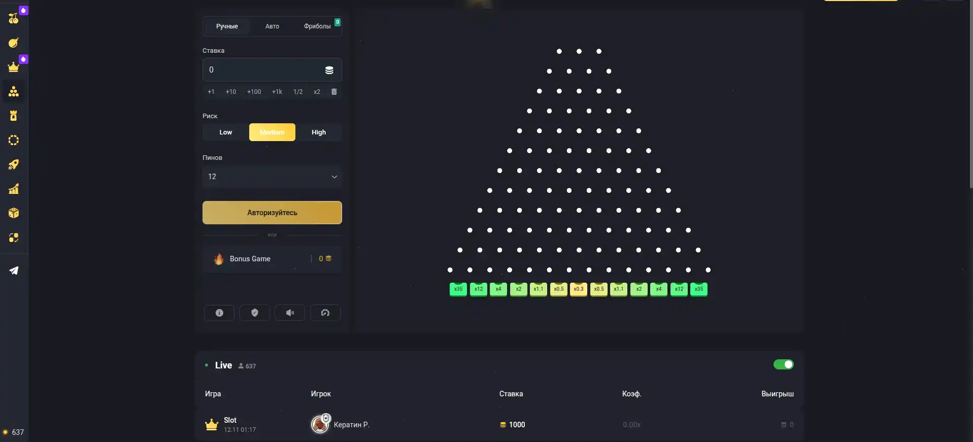 Monro casino официальный сайт — фирменный стиль