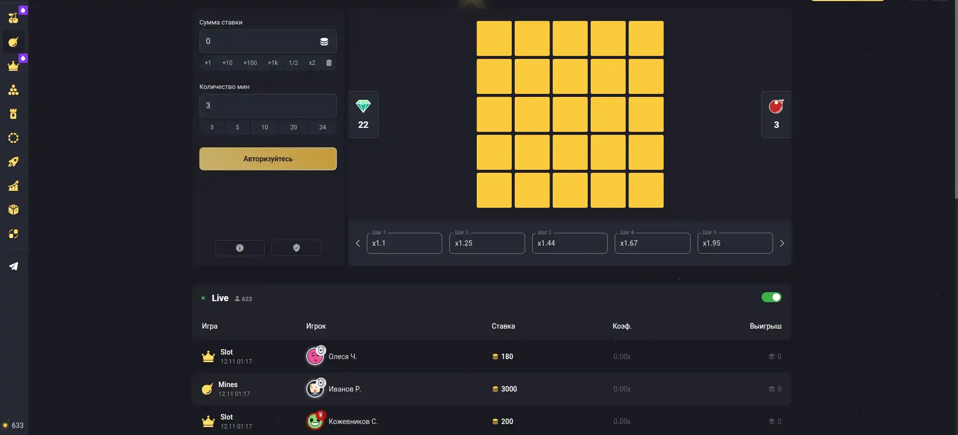 Monro casino играть в слоты и live